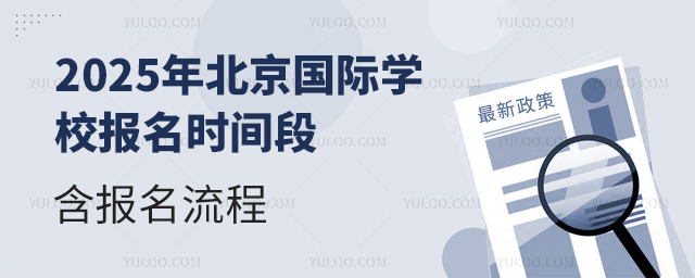 2025걱ѧУʱ