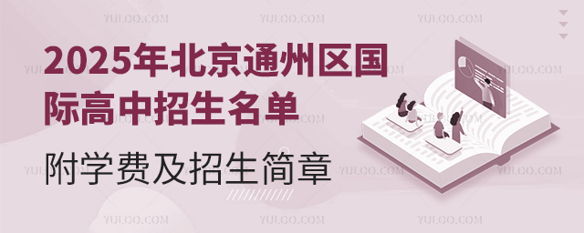 2025걱ͨʸ