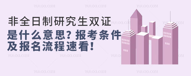 ��ȫ�����о���˫֤��ʲô��˼���������������������ٿ���