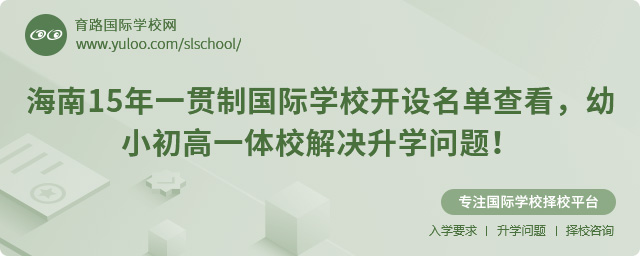 ����15��һ���ƹ���ѧУ���������鿴����С����һ��У�����ѧ���⣡