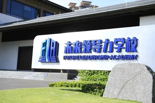 δ���쵼��ѧУ