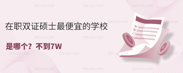 ְ˫֤˶ʿ˵ѧУĸ7W