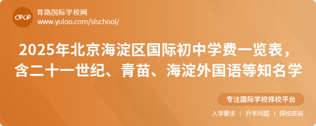 2025걱ʳѧһʮһ͡硢֪ѧУ