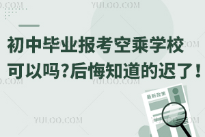 ���Ю��I�󿼿ճˌWУ���Ԇ�?���֪�����t�ˣ�