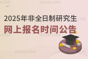 2025ȫоϱʱ乫