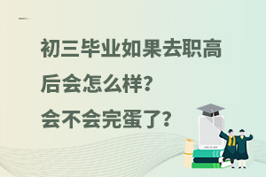 ҵȥְߺô᲻군ˣ