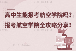 ܈󿼺ՌWԺ?󿼺ՌWԺȫԷ