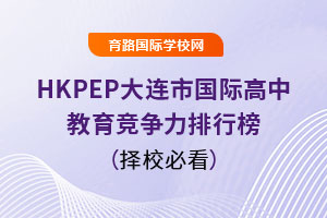 HKPEP�����й��ʸ��н������������а�2025��ת����ʸ�����У�ؿ�