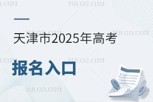 �����2025��߿�������ڣ������߿��������̣�