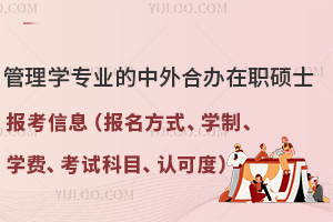 ѧרҵϰְ˶ʿϢʽѧơѧѡԿĿϿɶȣ