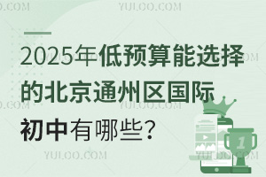 2025ԤѡıͨʳЩշѱ׼嵥