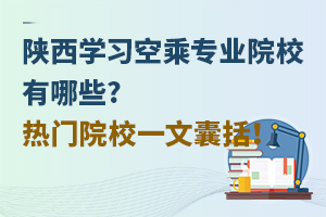 W(xu)(x)ճˌI(y)ԺУЩ?TԺУһ