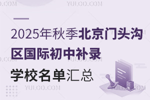2025＾ͷʳв¼ѧУܣշԭ
