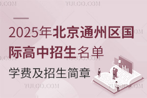 2025걱ͨʸѧѼ