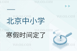 2025걱Сѧʱ䶨ˣпѧʱ
