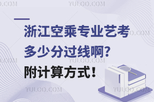 �㽭�ճˌ��Iˇ�����ٷ��^����?��Ӌ�㷽ʽ��