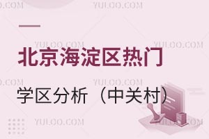 ��������������ѧ���������йش�ѧ�����ܼ��йش帽����˽��ѧУ������Ϣ