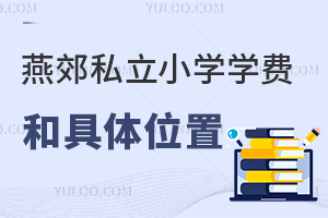2025ོ˽СѧѧѺ;λ÷ོСѧ