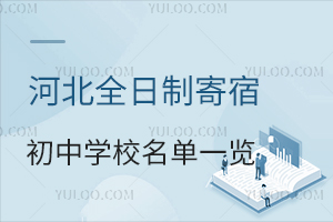 2025ӱȫƼ޳ѧУһõ