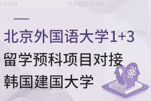 ѧ1+3ѧԤĿԽӺѧ𣿸ں͹ѧշ