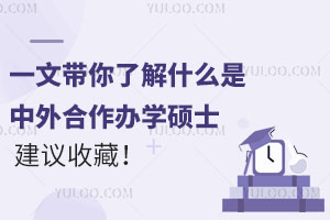 ղأһĴ˽ʲôѧ˶ʿ