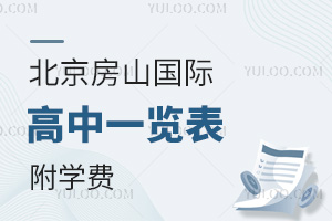 2025�걱����ɽ���ʸ���һ��������ѧ��