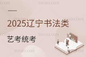 £2025鷨տͳʲôʱʼ