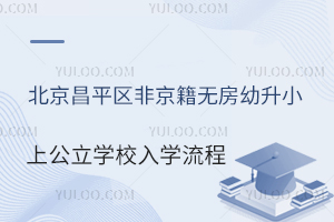 ƽǾ޷СϹѧУѧһƽСѧ