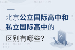 �����������ʸ��к�˽�����ʸ��е���������Щ���Ƽ�ѧ�ѽϵ͵�˽�����ʸ���