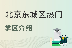 ��������������ѧ�����ܣ�����ѧ��ѧУ������������Ϣ����