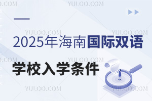 2025꺣Ϲ˫ѧУѧ