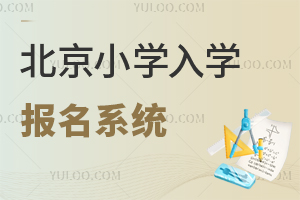 2025걱Сѧѧϵͳ¶̬Сϳﱸע̵㣡