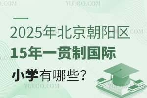 2025걱15һƹСѧЩ