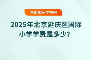 2025걱СѧѧǶ٣