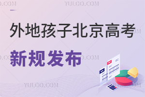غӱ߿¹淢2025߿ʱ䡢̵