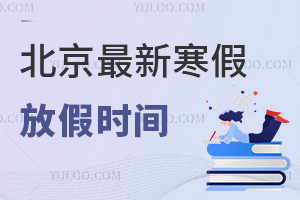ºʱ䶨ˣʱţ2025СУ