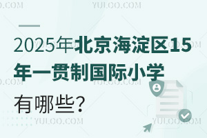 2025걱15һƹСѧЩ