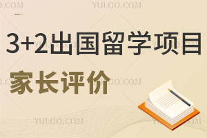 3+2ѧĿҳ