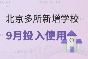 2025걱ѧУ9ͶʹãҪϵЩСѧߣ