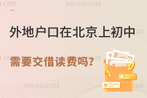 2025����ػ����ڱ����ϳ�����Ҫ��������𣿽�����������п���