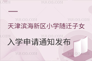 СѧǨŮ2025ѧ֪ͨѷ