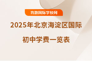2025걱ʳѧһʮһ͡硢֪ѧУ