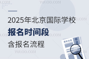 2025걱ѧУʱΣ