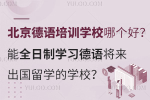 ����������ѵѧУ�ĸ��ã���ȫ����ѧϰ���ｫ��������ѧ��ѧУ��