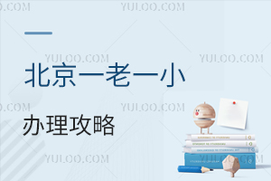 ǰԤ棡һһСȫˣ籣Ҫ̵㣡