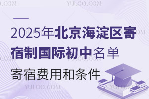 2025걱ƹʳ޷úͼ