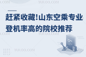 soղ!ɽ|ճˌIǙCʸߵԺУ]