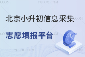 ����С������Ϣ�ɼ���־Ը�ƽ̨���±䶯���������ߡ�ֱ���仯����