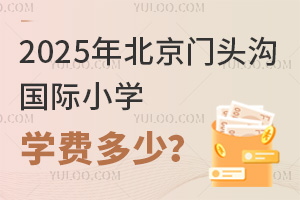 2025걱ͷСѧѧѶ٣