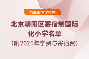 ƹʻСѧ2025ѧ޷